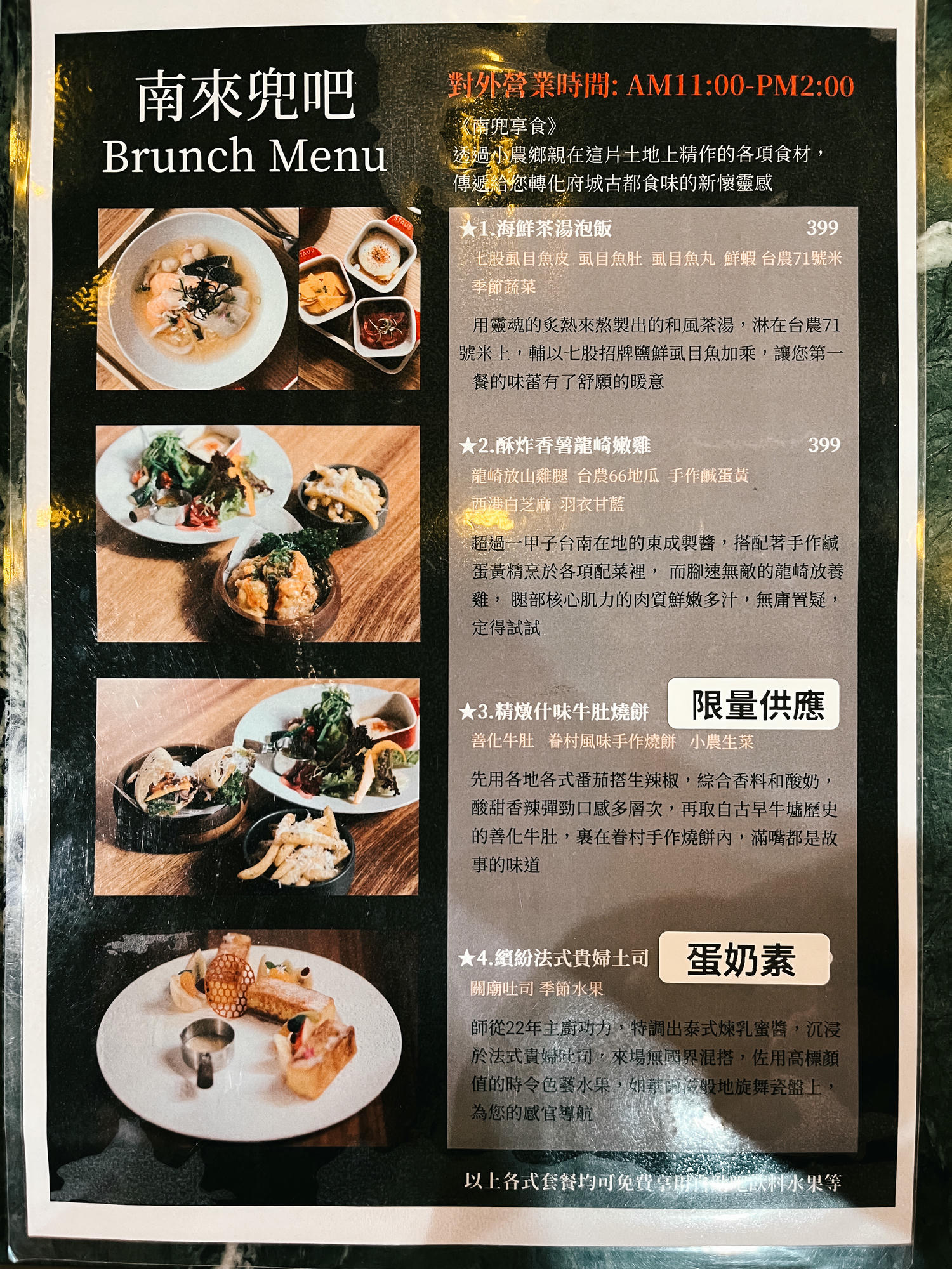 南兜漫旅|國華街住宿首選!重現50年代摩登復古風華 - 第38張圖 南兜漫旅|國華街住宿首選!重現50年代摩登復古風華