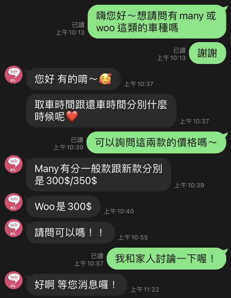台南租機車最便宜300元起！佰渡機車出租站前轉運站租機車