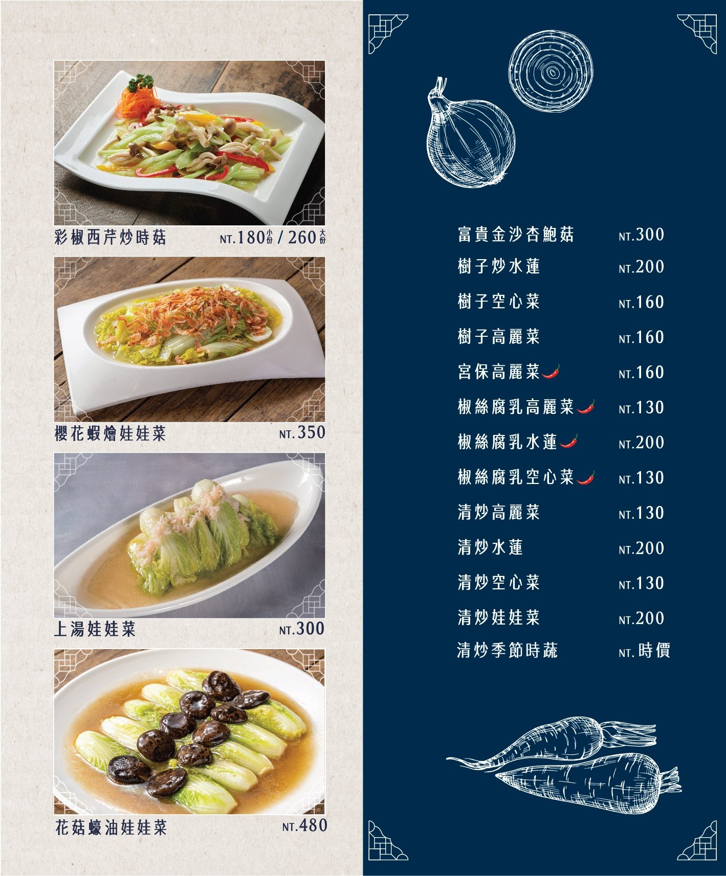 老廣粵|台南花雕雞安平聚餐五千評4.7高分推薦 - 第16張圖 老廣粵|台南花雕雞安平聚餐五千評4.7高分推薦