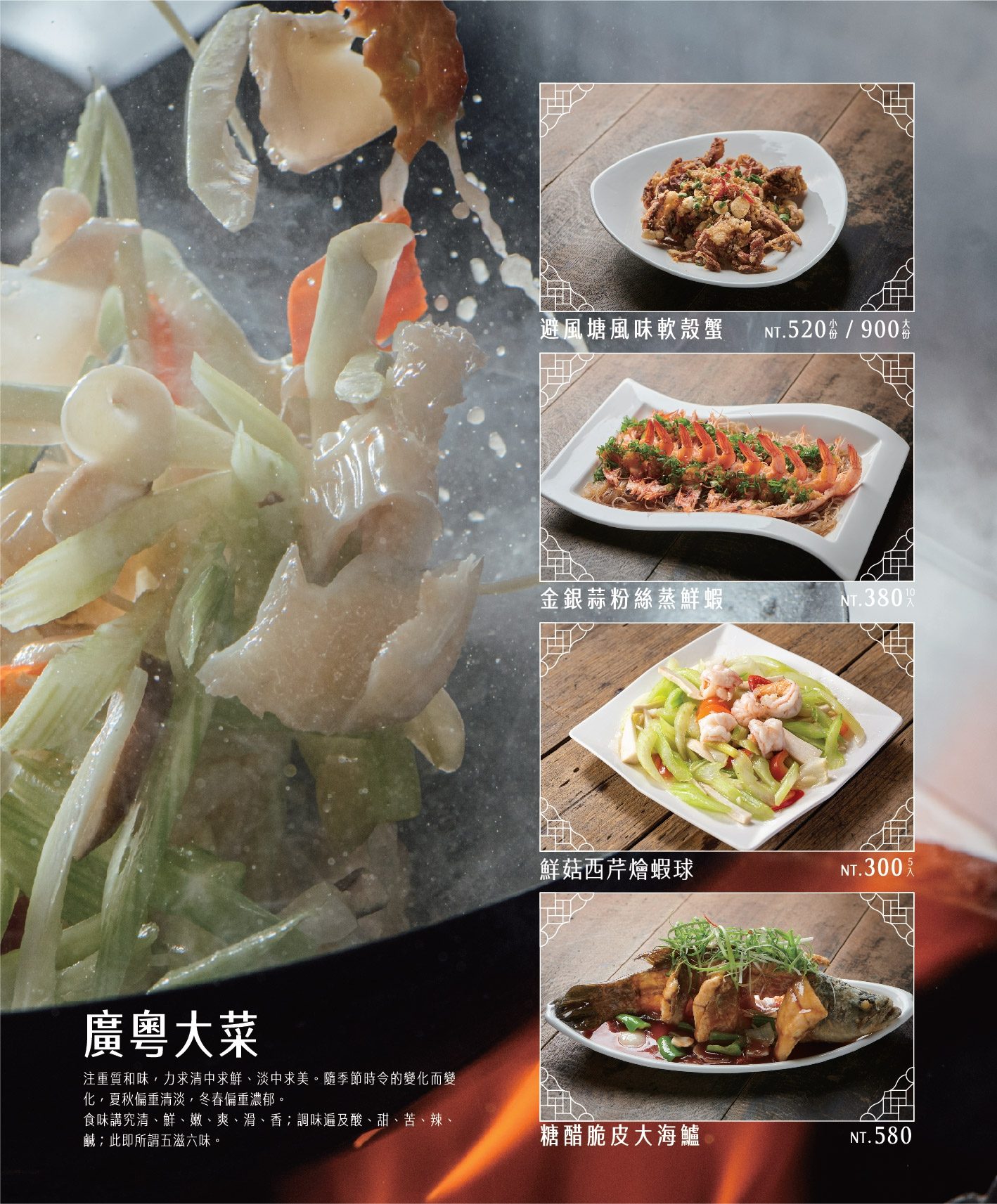 老廣粵|台南花雕雞安平聚餐五千評4.7高分推薦 - 第8張圖 老廣粵|台南花雕雞安平聚餐五千評4.7高分推薦