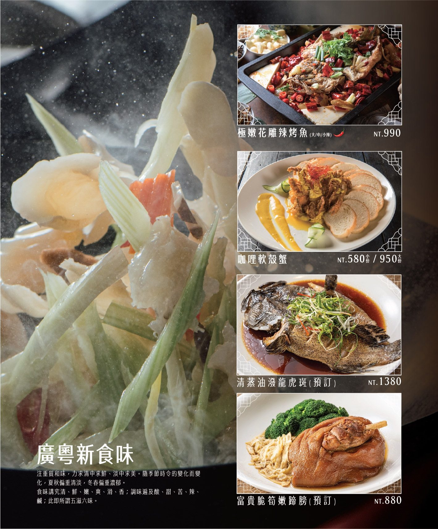 老廣粵|台南花雕雞安平聚餐五千評4.7高分推薦 - 第11張圖 老廣粵|台南花雕雞安平聚餐五千評4.7高分推薦