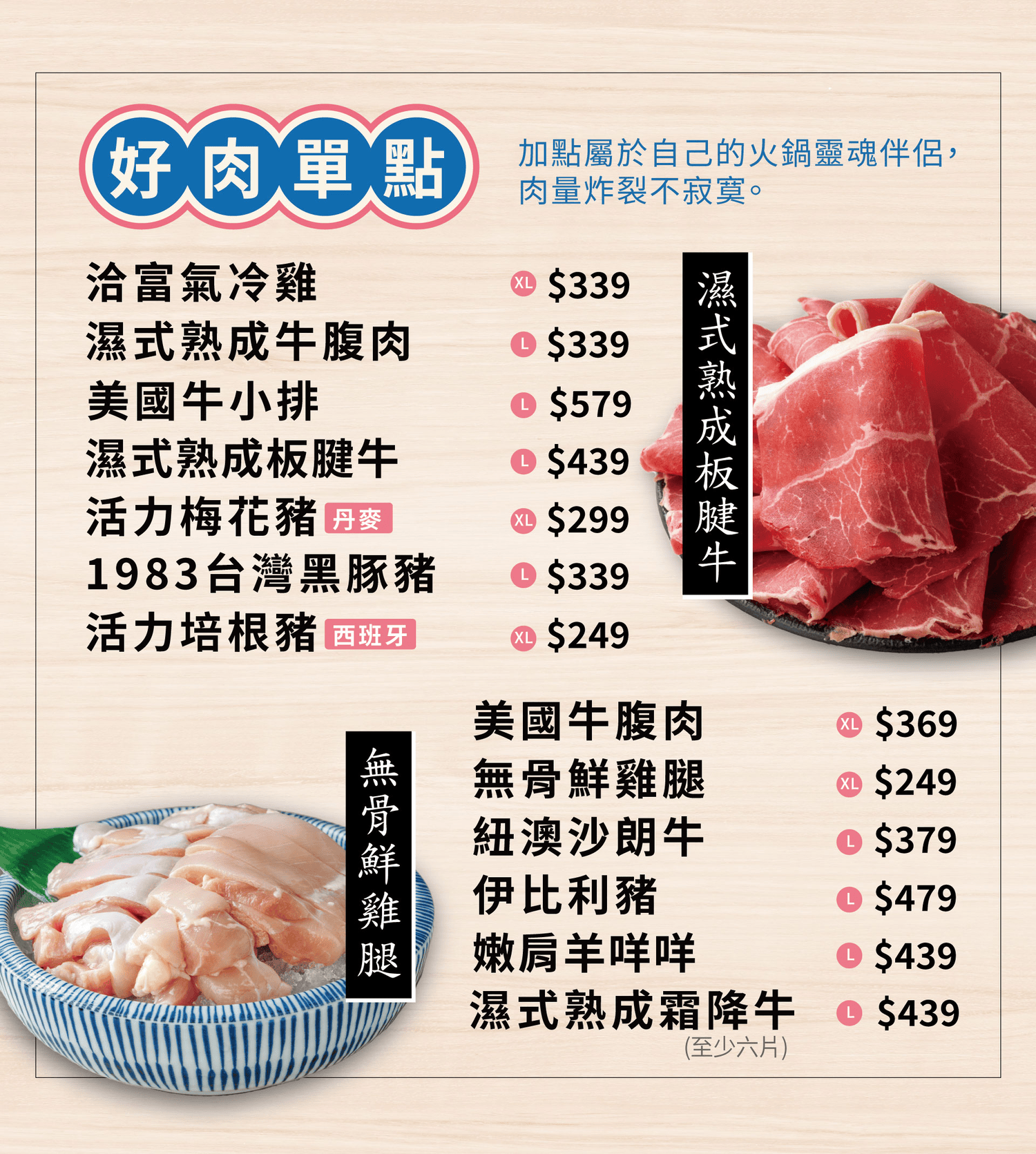 石二鍋、肉多多會員優惠攻略!台中火鍋生日優惠、超過40種食材吃到飽 - 第32張圖 石二鍋、肉多多會員優惠攻略!台中火鍋生日優惠、超過40種食材吃到飽
