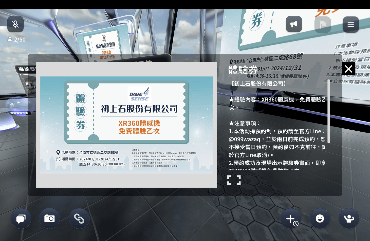來安平必做10件事!買蝦餅、禮服體驗、吃花雕雞|YoCity元宇宙 - 第24張圖 來安平必做10件事!買蝦餅、禮服體驗、吃花雕雞|YoCity元宇宙