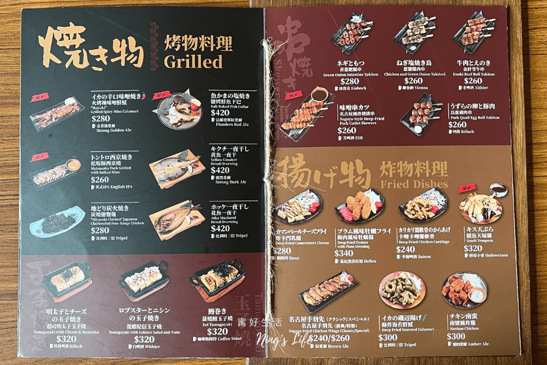 林口居酒屋4.9星｜ABV日式居酒館林口長庚店富山縣美食月必吃攻略
