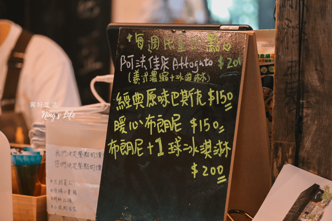 寬哥的關於咖啡｜25年淬鍊黃金瀑布旁義大利手工生麵、提拉米蘇