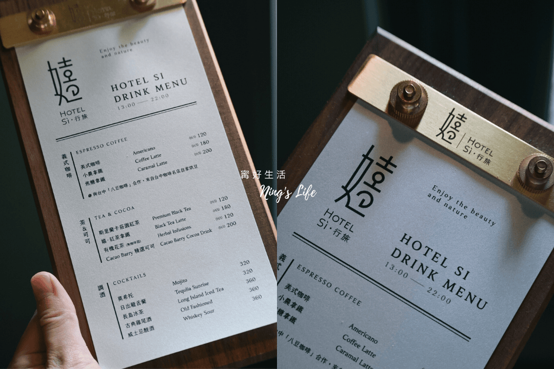 嬉行旅|超靚草悟道飯店1人1千有找!精緻樓中樓房、木盤早餐 - 第10張圖 嬉行旅|超靚草悟道飯店1人1千有找!精緻樓中樓房、木盤早餐