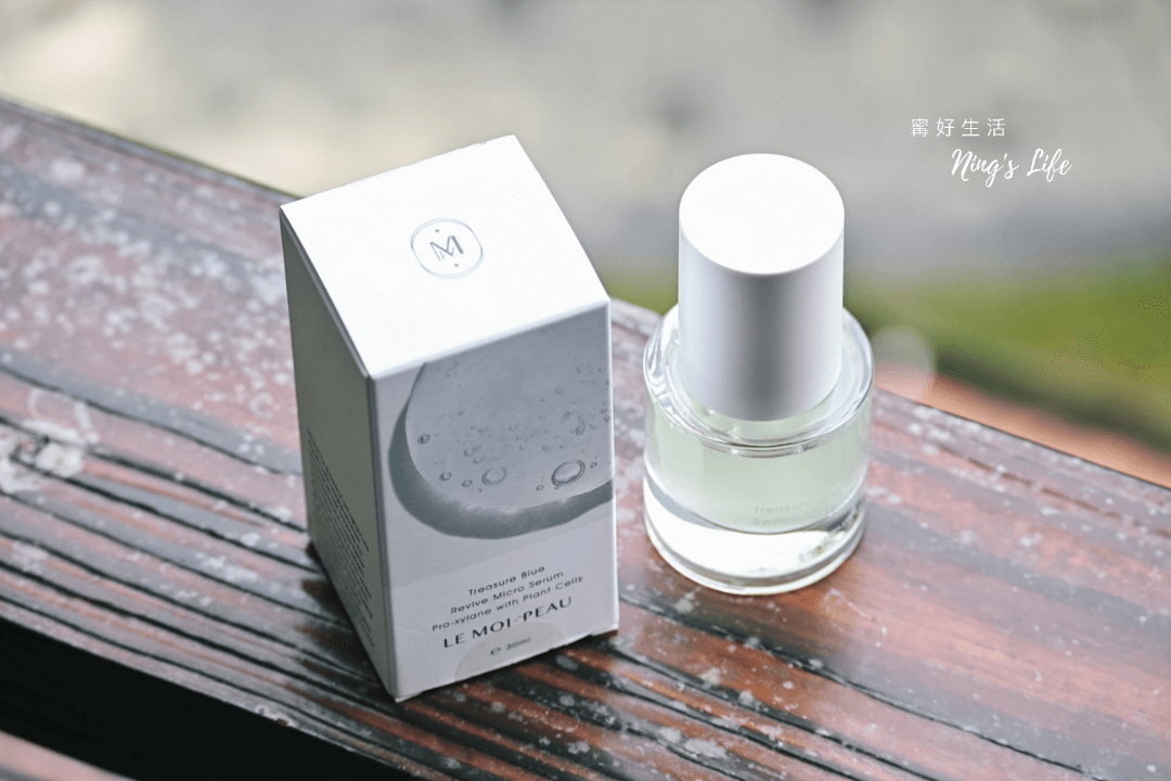 Le Moi-Peau 肌我|不靠濾鏡自帶光芒!微導精露/水光面膜8週實測 - 第3張圖 Le Moi-Peau 肌我|不靠濾鏡自帶光芒!微導精露/水光面膜8週實測