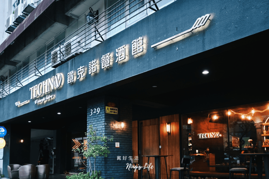 鐵克諾餐酒館|冠軍調酒買1送1!台中西區餐酒館餐酒有水準 - 第1張圖 鐵克諾餐酒館|冠軍調酒買1送1!台中西區餐酒館餐酒有水準