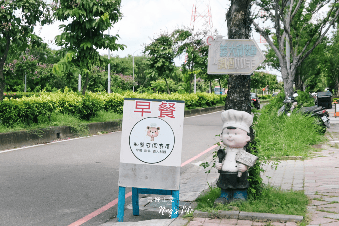 和築庭園廚房｜私藏4.8星烏日早餐貨櫃屋、好停車