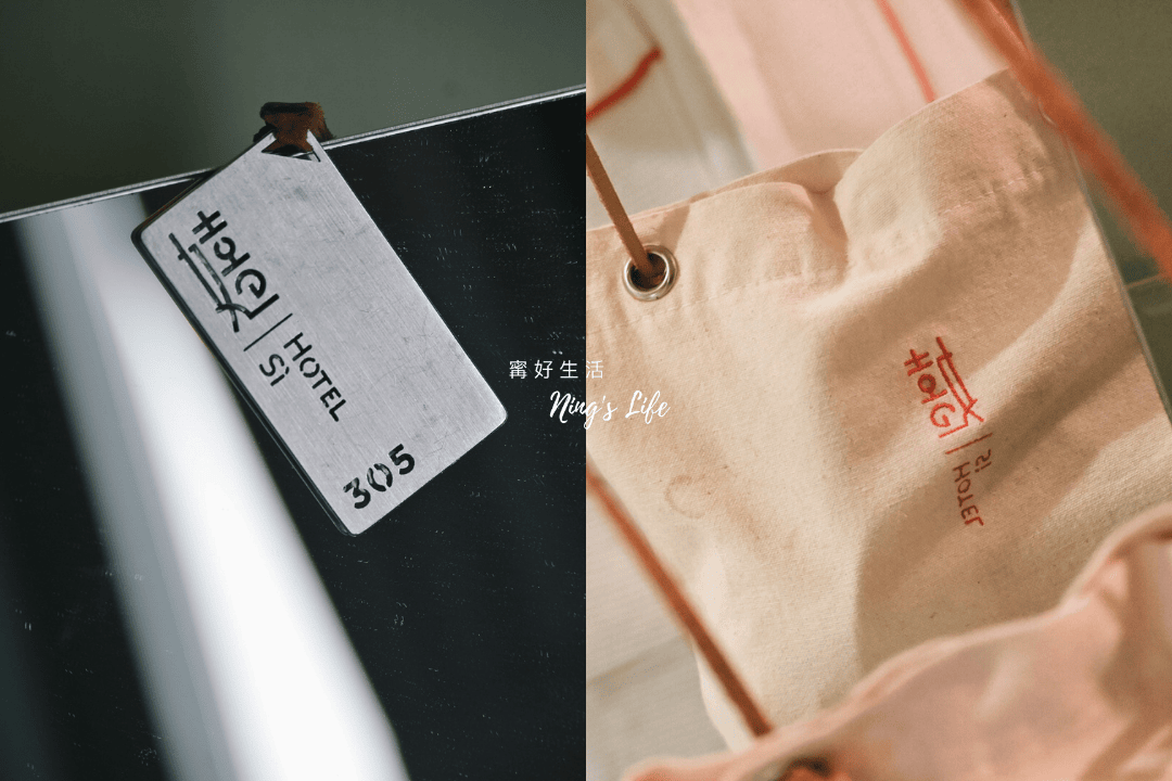 嬉行旅|超靚草悟道飯店1人1千有找!精緻樓中樓房、木盤早餐 - 第24張圖 嬉行旅|超靚草悟道飯店1人1千有找!精緻樓中樓房、木盤早餐