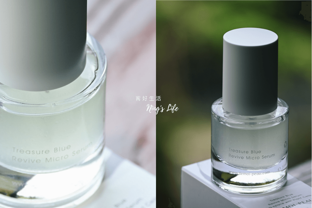 Le Moi-Peau 肌我|不靠濾鏡自帶光芒!微導精露/水光面膜8週實測 - 第4張圖 Le Moi-Peau 肌我|不靠濾鏡自帶光芒!微導精露/水光面膜8週實測
