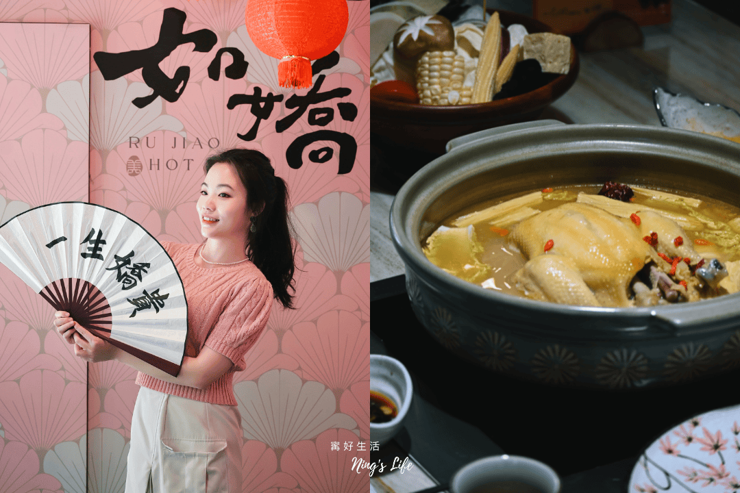 2026信義安和美食推薦!通化街附近7間精選小吃餐廳 - 第1張圖 2026信義安和美食推薦!通化街附近7間精選小吃餐廳