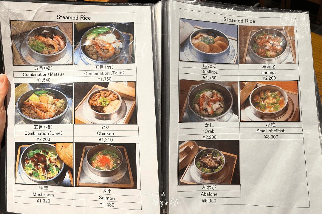 【東京自由行】麻鳥淺草寺在地美食釜飯、雞肉丸串燒! - 第6張圖 【東京自由行】麻鳥淺草寺在地美食釜飯、雞肉丸串燒!