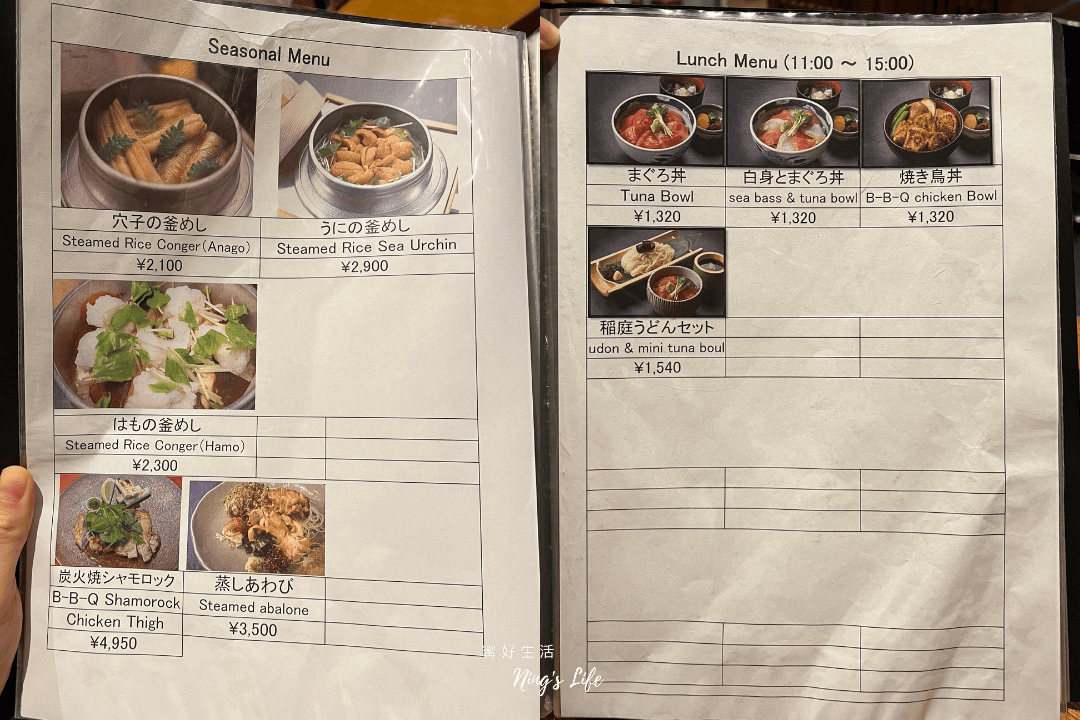 【東京自由行】麻鳥淺草寺在地美食釜飯、雞肉丸串燒! - 第7張圖 【東京自由行】麻鳥淺草寺在地美食釜飯、雞肉丸串燒!