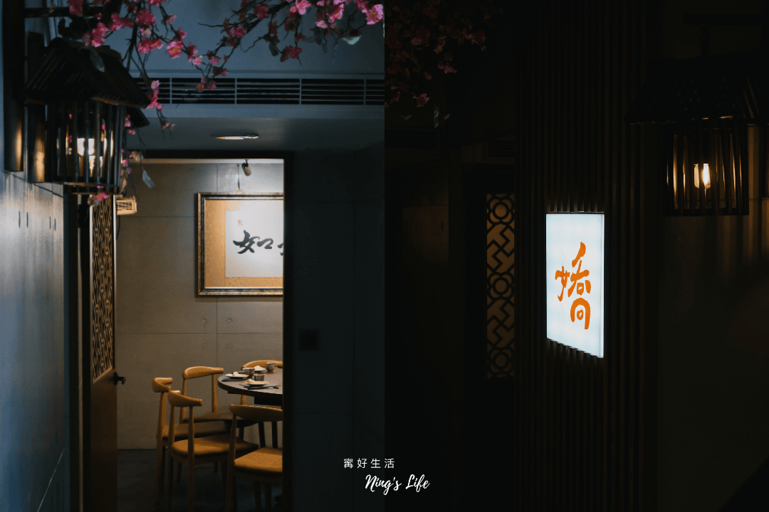 如嬌花膠雞鍋物菜單3.0上線!養顏台北火鍋包廂聚餐越吃越美 - 第12張圖 如嬌花膠雞鍋物菜單3.0上線!養顏台北火鍋包廂聚餐越吃越美