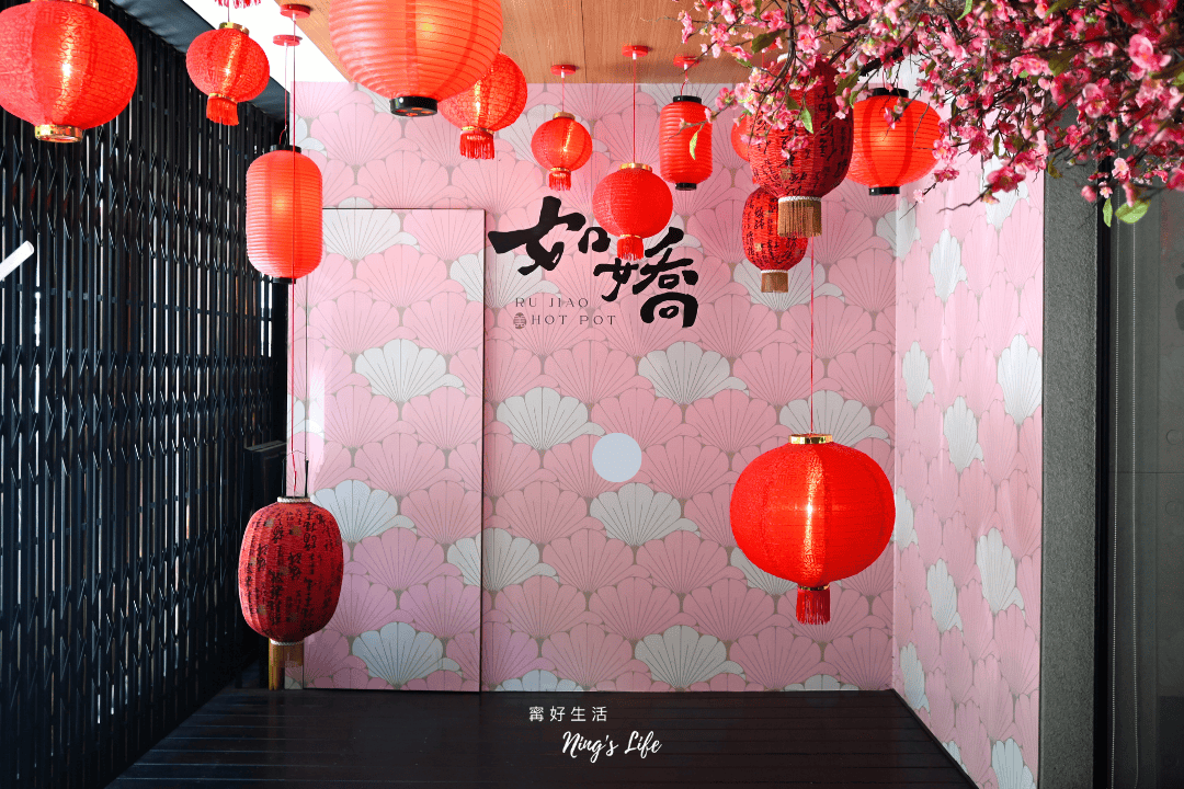 如嬌花膠雞鍋物菜單3.0上線!養顏台北火鍋包廂聚餐越吃越美 - 第4張圖 如嬌花膠雞鍋物菜單3.0上線!養顏台北火鍋包廂聚餐越吃越美