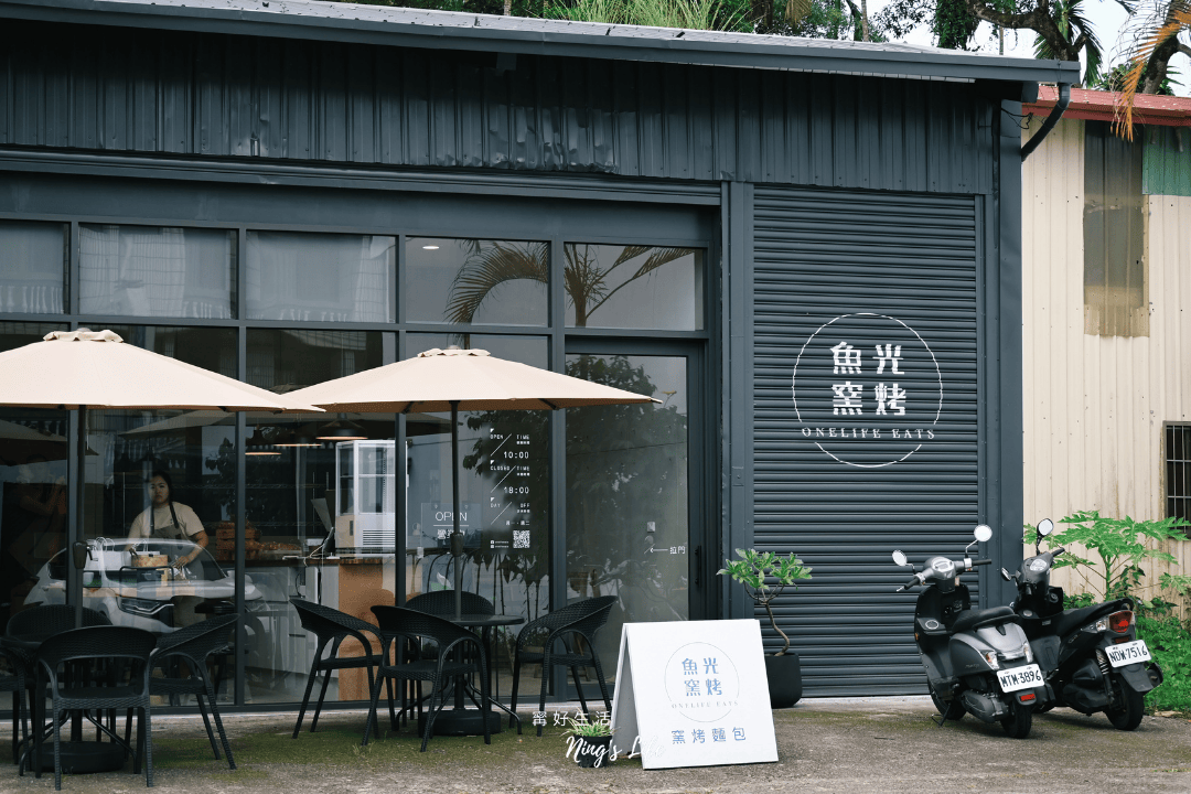 日月潭必買伴手禮｜魚光窯烤麵包新店開箱！回頭率100％魚池美食
