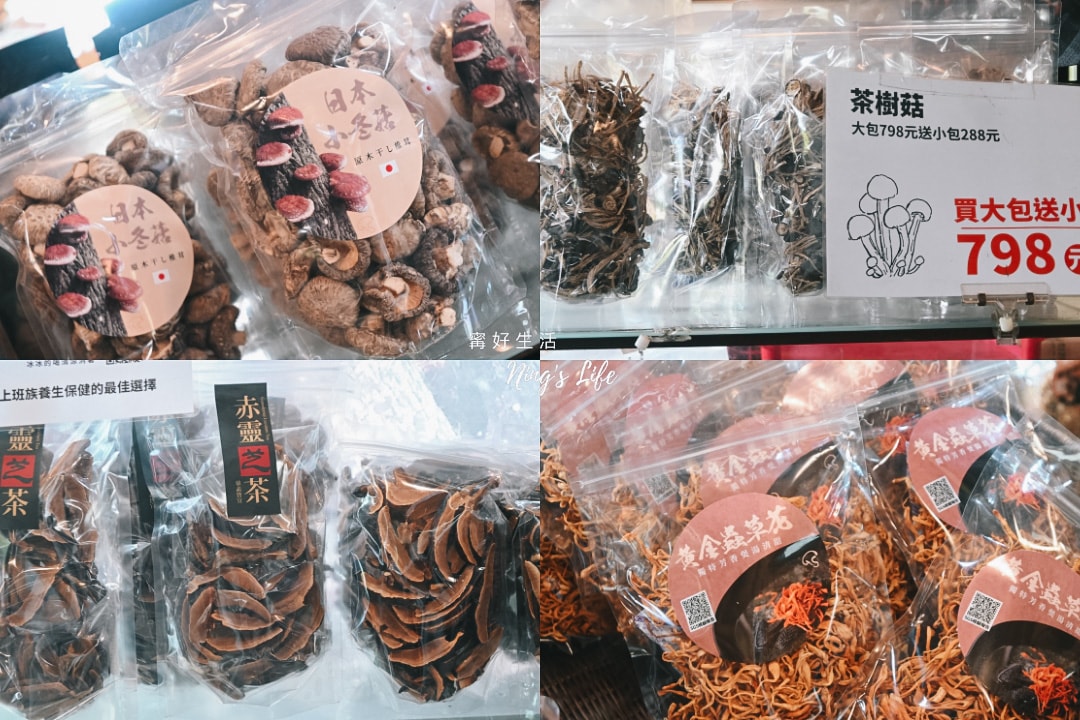 菇神新社店｜第一次吃這樣點！飄香20餘年原木家傳鍋米其林推薦