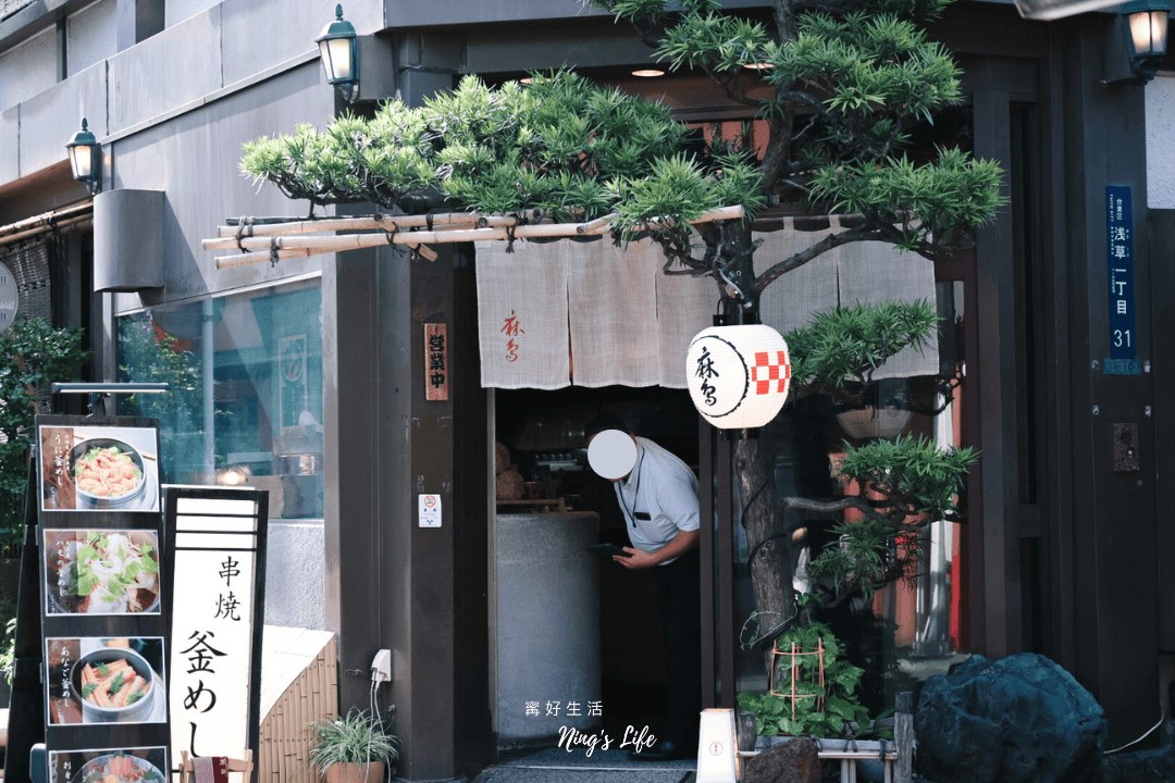 【東京自由行】麻鳥淺草寺在地美食釜飯、雞肉丸串燒! - 第2張圖 【東京自由行】麻鳥淺草寺在地美食釜飯、雞肉丸串燒!