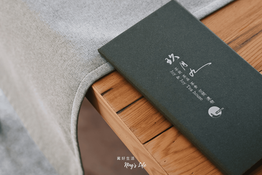 玖月九茶塢|台中茶館「沈浸式喝茶」柳川白色老屋品茶空間 - 第15張圖 玖月九茶塢|台中茶館「沈浸式喝茶」柳川白色老屋品茶空間