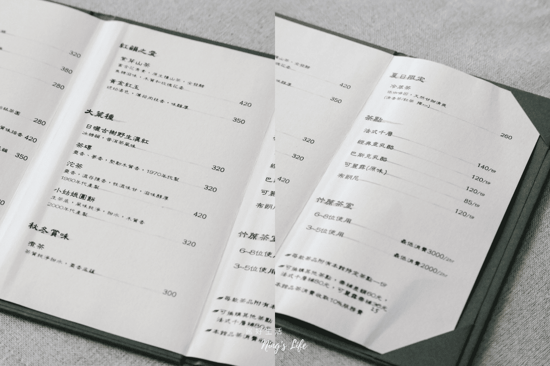 玖月九茶塢|台中茶館「沈浸式喝茶」柳川白色老屋品茶空間 - 第17張圖 玖月九茶塢|台中茶館「沈浸式喝茶」柳川白色老屋品茶空間