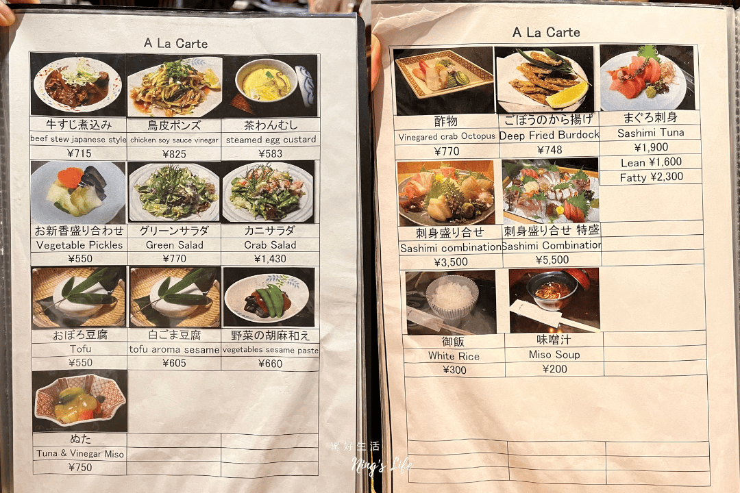 【東京自由行】麻鳥淺草寺在地美食釜飯、雞肉丸串燒! - 第9張圖 【東京自由行】麻鳥淺草寺在地美食釜飯、雞肉丸串燒!