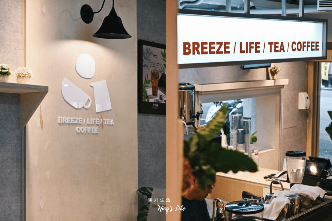澎湖吹吹風台中新開幕!精品咖啡最低只要35元 - 第6張圖 澎湖吹吹風台中新開幕!精品咖啡最低只要35元
