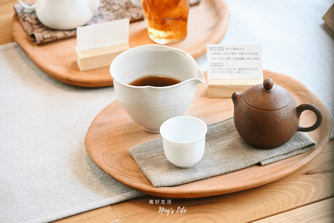 玖月九茶塢|台中茶館「沈浸式喝茶」柳川白色老屋品茶空間 - 第26張圖 玖月九茶塢|台中茶館「沈浸式喝茶」柳川白色老屋品茶空間