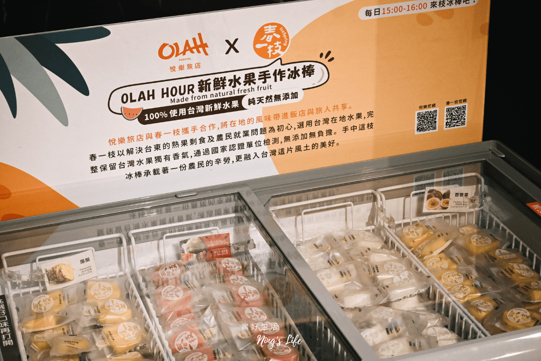 悅樂旅店台中文心新開幕！懂玩飯店免費爆米花、30種泡麵任你吃