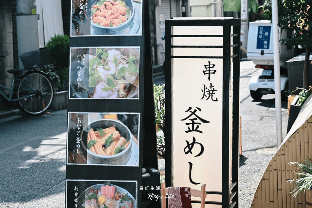 【東京自由行】麻鳥淺草寺在地美食釜飯、雞肉丸串燒! - 第3張圖 【東京自由行】麻鳥淺草寺在地美食釜飯、雞肉丸串燒!