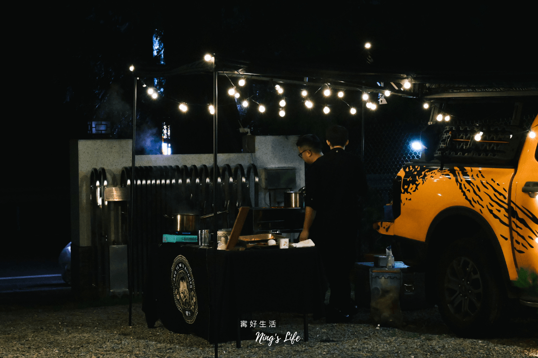 饗野|到府私廚費用很貴嗎?專業私廚外燴13道料理開箱 - 第26張圖 饗野|到府私廚費用很貴嗎?專業私廚外燴13道料理開箱