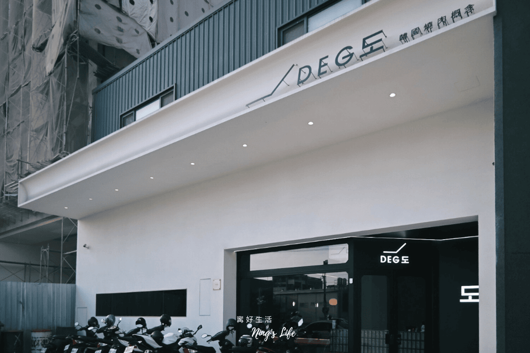 DEG度｜設計感爆棚台中韓式燒肉！9款小菜吃到飽、生日送和牛