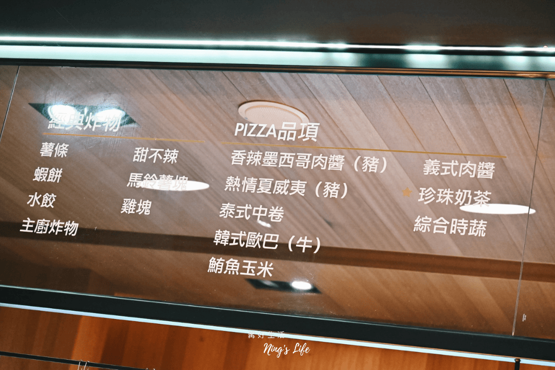 牛室台南海安店|被牛排耽誤的披薩店?最低349起自助吧吃到飽! - 第11張圖 牛室台南海安店|被牛排耽誤的披薩店?最低349起自助吧吃到飽!