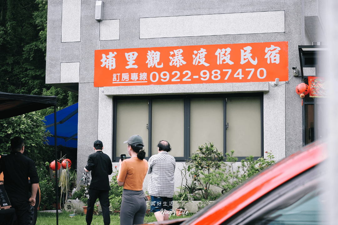 埔里觀瀑渡假民宿|KTV唱通宵、7隻貓陪你玩!埔里包棟民宿 - 第2張圖 埔里觀瀑渡假民宿|KTV唱通宵、7隻貓陪你玩!埔里包棟民宿