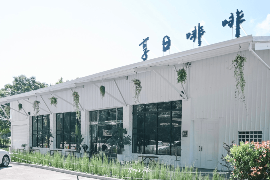 享日啡啡|水豚便便端上桌?水豚咖啡廳南投埔里桃米美食又1發 - 第1張圖 享日啡啡|水豚便便端上桌?水豚咖啡廳南投埔里桃米美食又1發