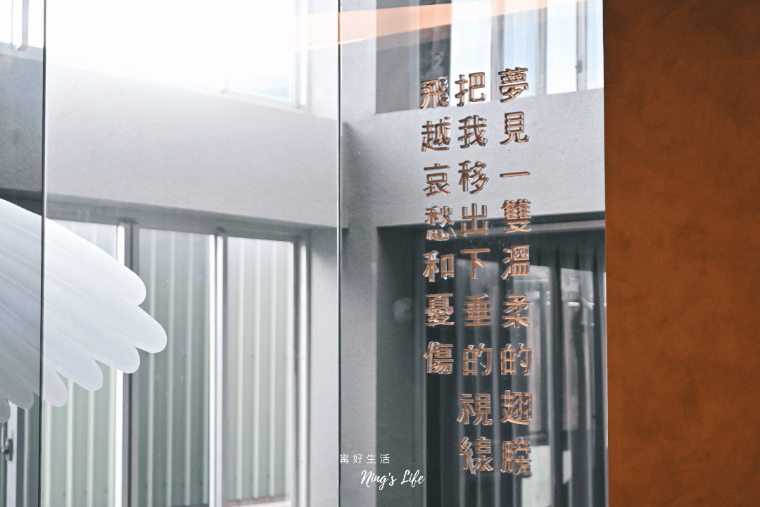 承億文旅 台中鳥日子|1泊2食平日最低免2000!台中住宿平價飯店好選擇(暫停營業) - 第16張圖 承億文旅 台中鳥日子|1泊2食平日最低免2000!台中住宿平價飯店好選擇(暫停營業)