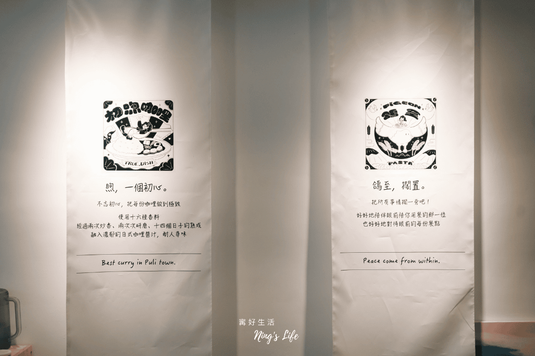鹿稌咖啡|埔里咖啡廳又1發!老宅新生、幸福感咖啡甜點 - 第8張圖 鹿稌咖啡|埔里咖啡廳又1發!老宅新生、幸福感咖啡甜點