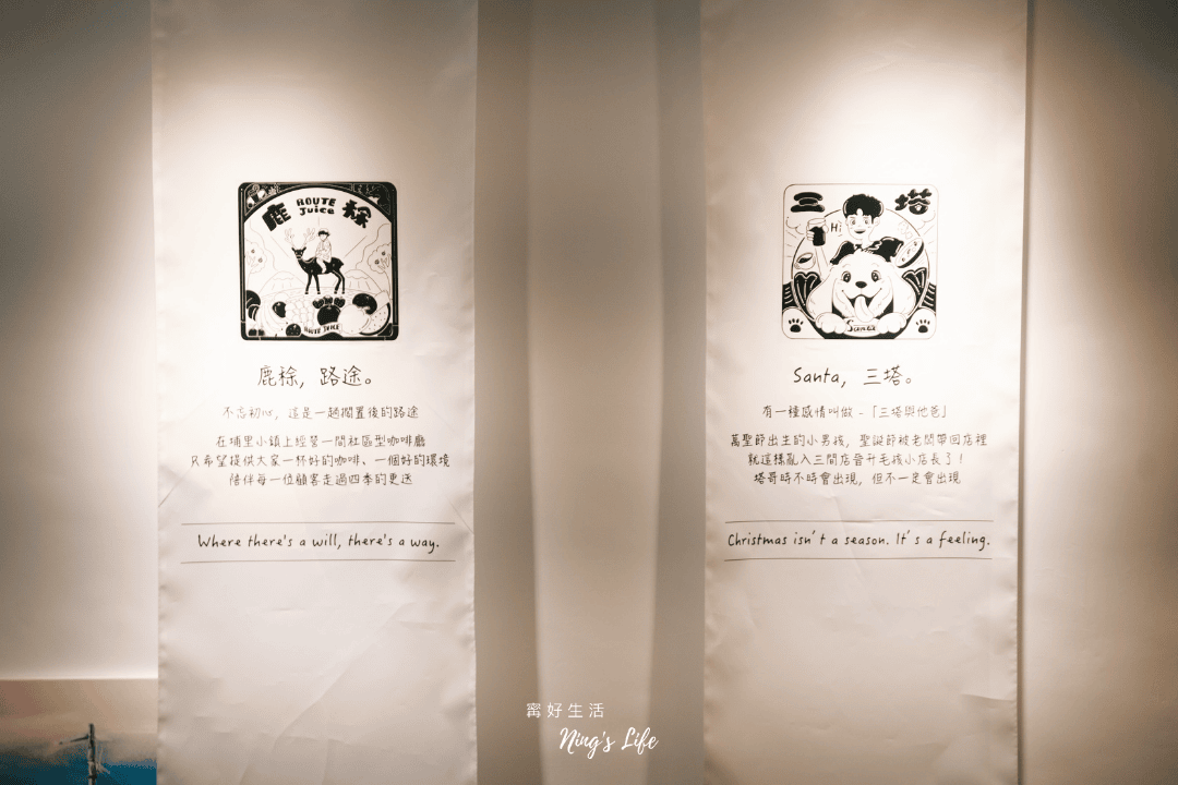 鹿稌咖啡|埔里咖啡廳又1發!老宅新生、幸福感咖啡甜點 - 第9張圖 鹿稌咖啡|埔里咖啡廳又1發!老宅新生、幸福感咖啡甜點