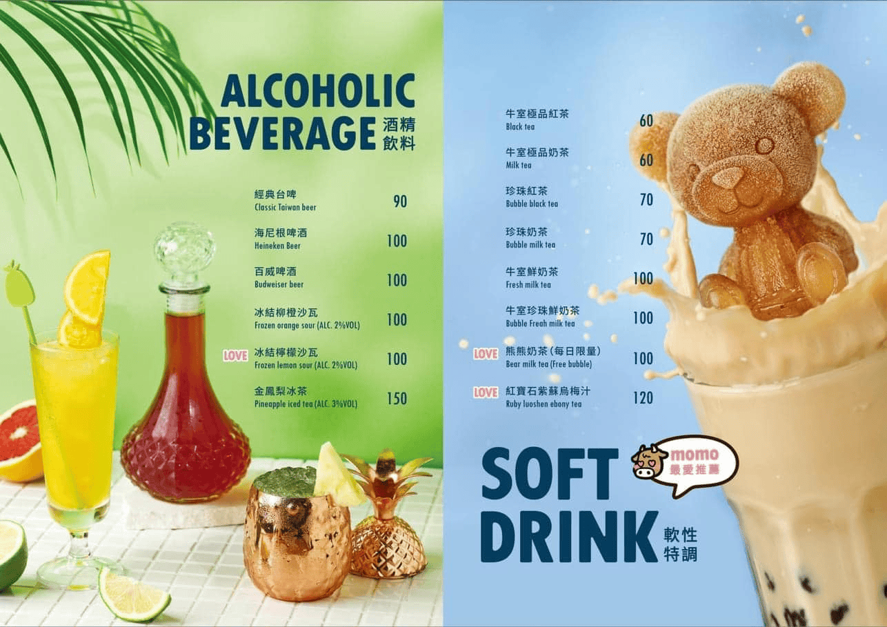 牛室台南海安店|被牛排耽誤的披薩店?最低349起自助吧吃到飽! - 第37張圖 牛室台南海安店|被牛排耽誤的披薩店?最低349起自助吧吃到飽!