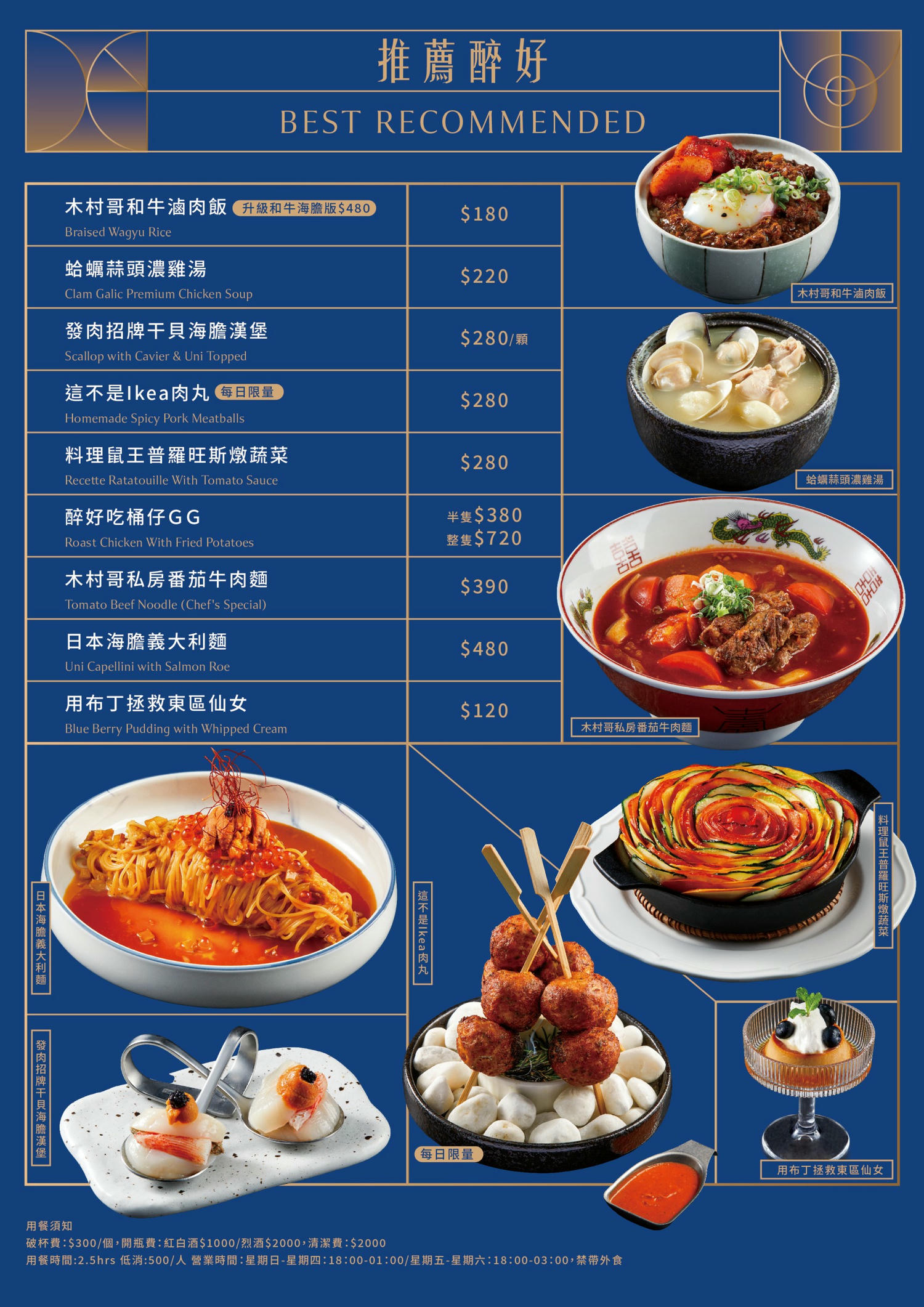 醉好Another Round|台北餐酒館推薦必訪千萬裝潢東區酒吧 - 第3張圖 醉好Another Round|台北餐酒館推薦必訪千萬裝潢東區酒吧
