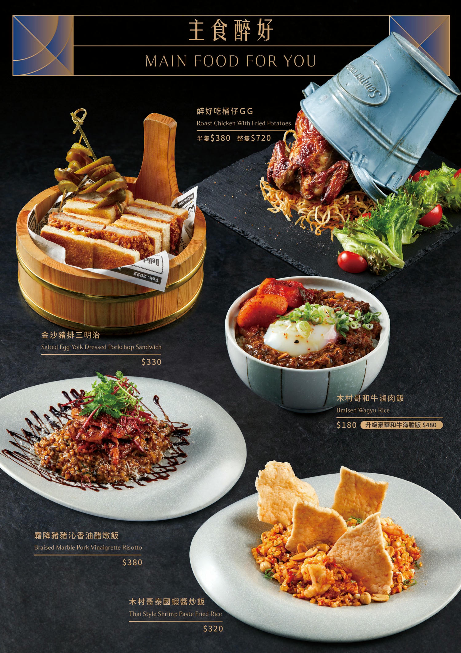 醉好Another Round|台北餐酒館推薦必訪千萬裝潢東區酒吧 - 第12張圖 醉好Another Round|台北餐酒館推薦必訪千萬裝潢東區酒吧