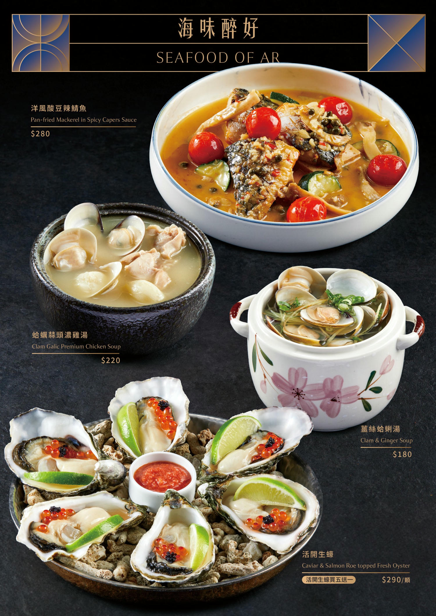醉好Another Round|台北餐酒館推薦必訪千萬裝潢東區酒吧 - 第4張圖 醉好Another Round|台北餐酒館推薦必訪千萬裝潢東區酒吧