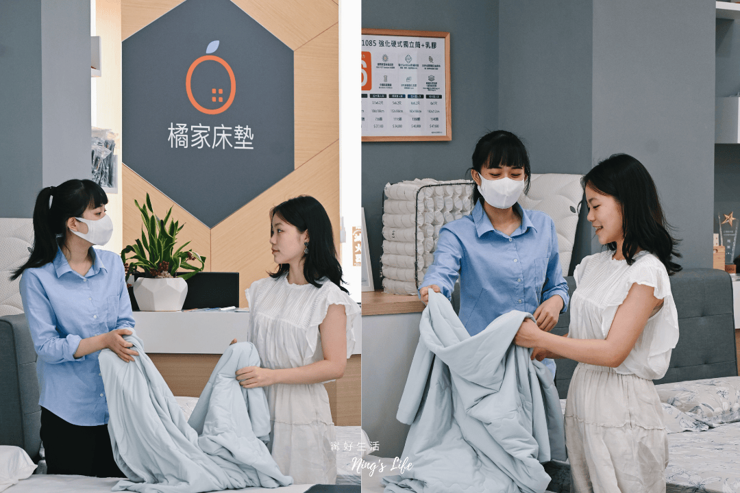 橘家床墊|近40年MIT台中床墊推薦 無壓力試躺心得 - 第16張圖 橘家床墊|近40年MIT台中床墊推薦 無壓力試躺心得