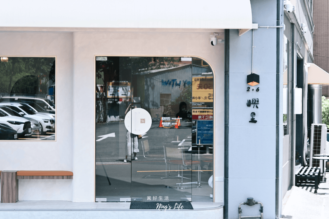 嶼里｜台中LaLaport餐廳新開幕！韓系空間義大利麵、早午餐