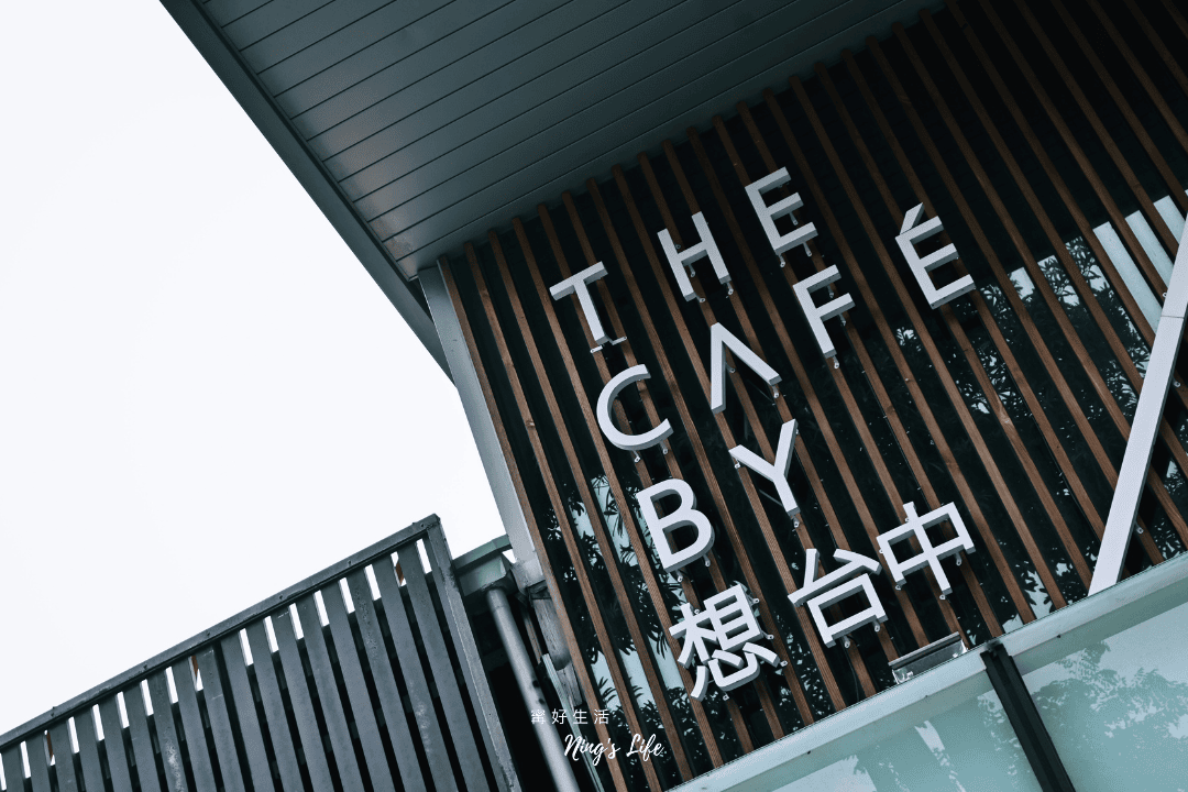The Café By 想台中|南屯貴婦聚餐包場 台中約會餐廳平價好選擇 - 第44張圖 The Café By 想台中|南屯貴婦聚餐包場 台中約會餐廳平價好選擇