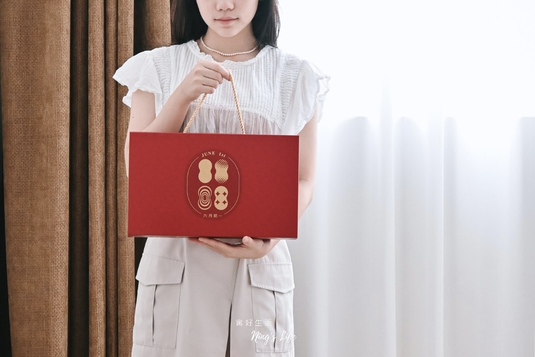六月初一高質感「8結黑松露堅果系列禮盒」開箱！中秋節禮盒年節禮盒推薦