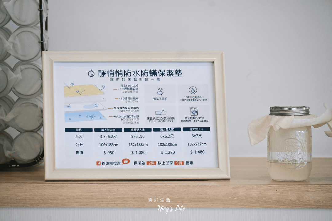 橘家床墊|近40年MIT台中床墊推薦 無壓力試躺心得 - 第5張圖 橘家床墊|近40年MIT台中床墊推薦 無壓力試躺心得