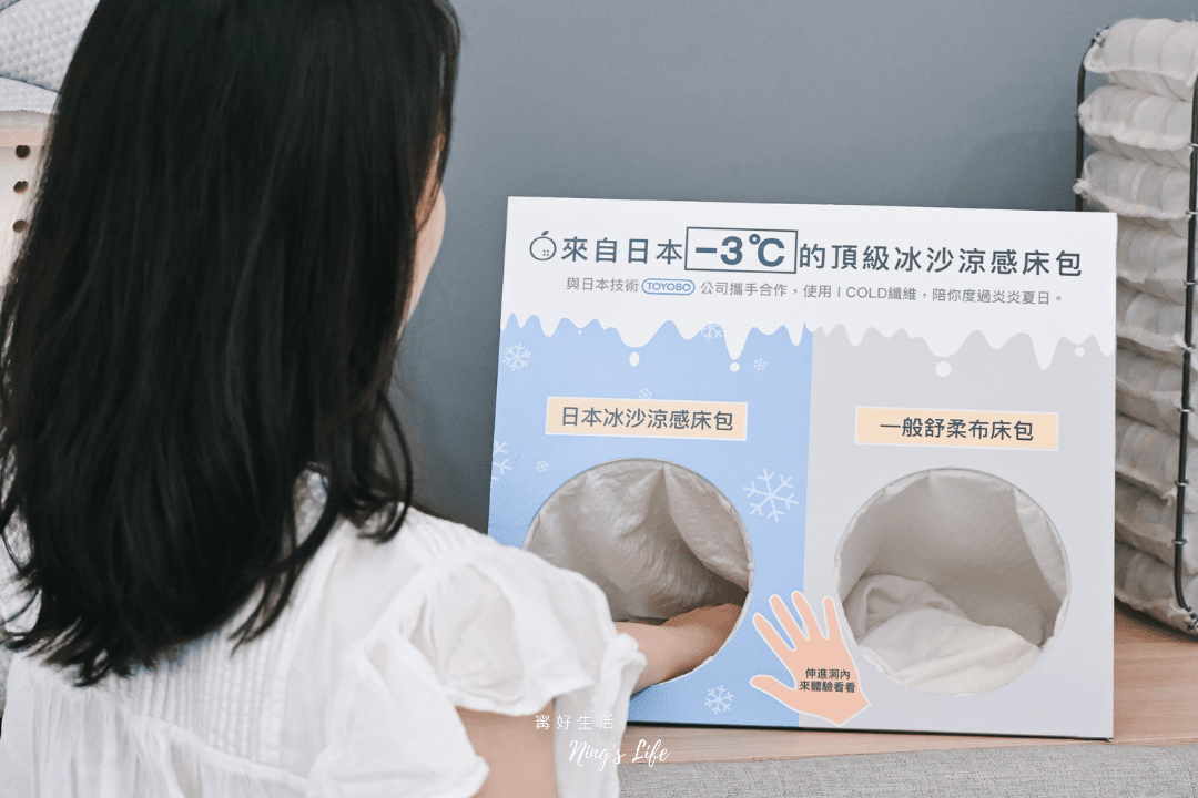橘家床墊|近40年MIT台中床墊推薦 無壓力試躺心得 - 第15張圖 橘家床墊|近40年MIT台中床墊推薦 無壓力試躺心得