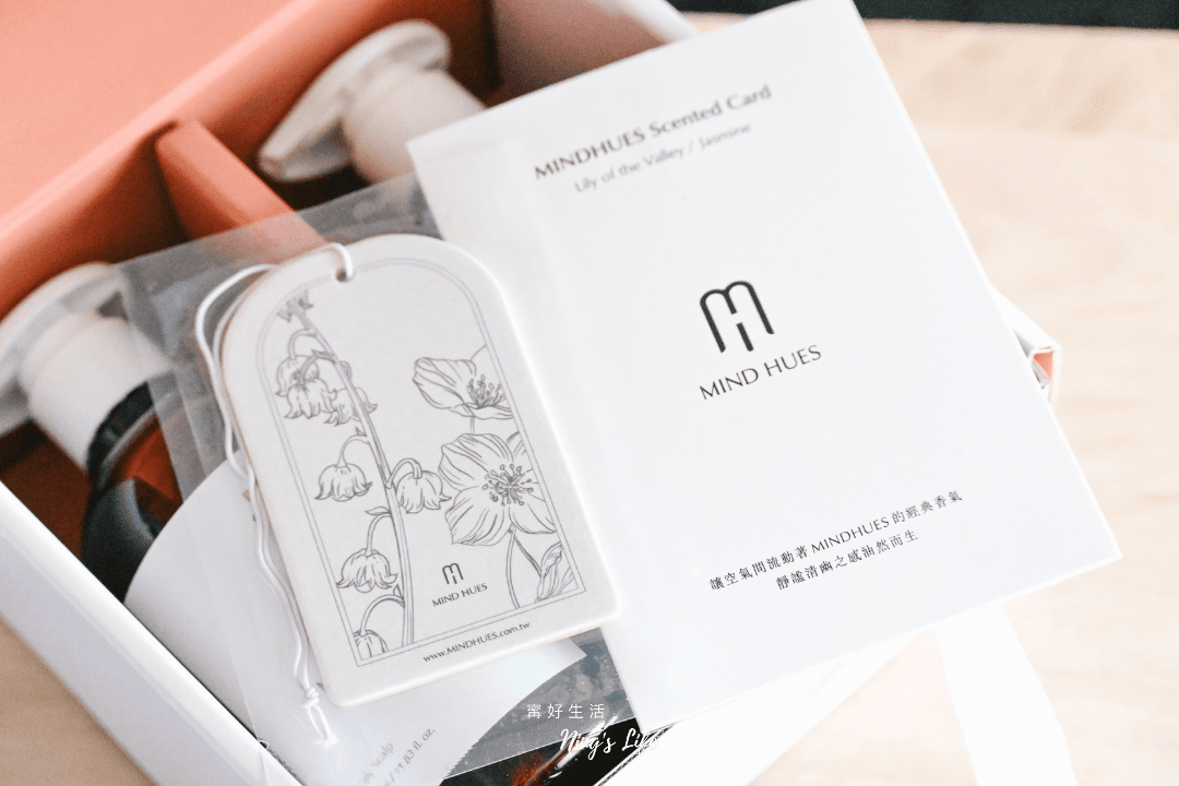 MINDHUES莫荷蕬|沙龍級洗護天天光彩自信!健康自然香氛髮品 - 第3張圖 MINDHUES莫荷蕬|沙龍級洗護天天光彩自信!健康自然香氛髮品