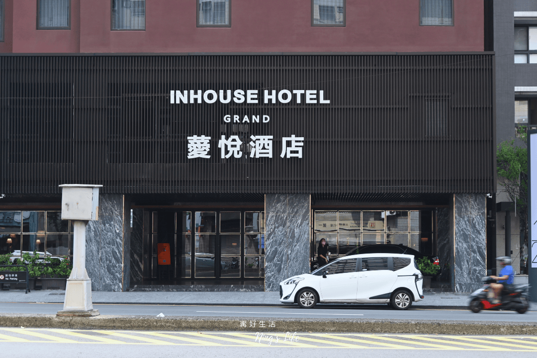 薆悅酒店五權館｜台中泳池飯店1泊2食 回歸都市綠洲歐式經典